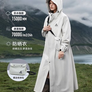 备美长款 全身防暴雨户外徒步风衣电动车雨披男女成人外穿高端雨衣
