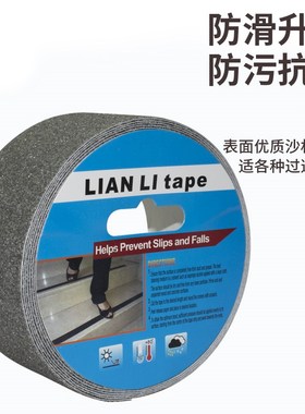 黑黄色磨砂防滑10CM单面胶带楼梯台阶橡胶贴条地板瓷砖浴室 长5米