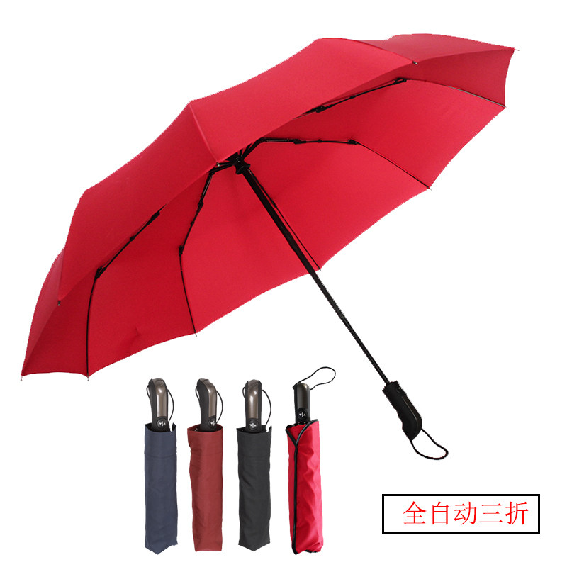 全自动雨伞女男折叠结婚红伞大号双人长柄黑色弯柄广告彩虹伞