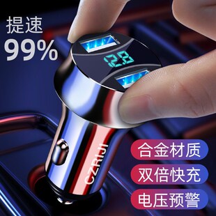 车载充电器快充车充万能汽车用智能mp3播放器车内多功能不带蓝牙