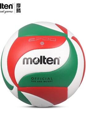 摩腾排球成人5号4号学生训练室内硬排PVC耐磨材质V5M2700