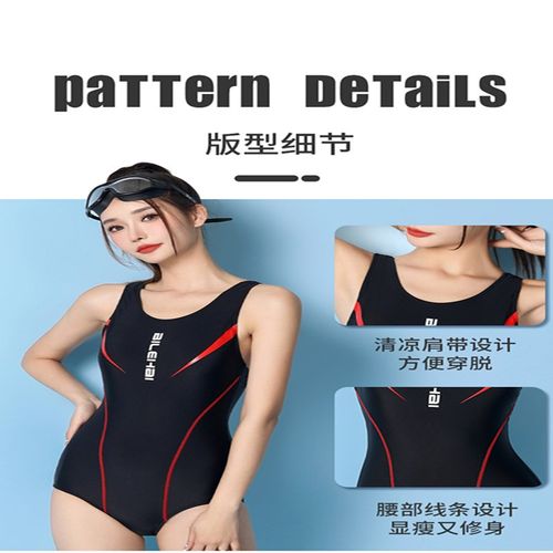 2023新款大码纯色连体三角遮肚显瘦保守专业竞技训练温泉游泳衣女