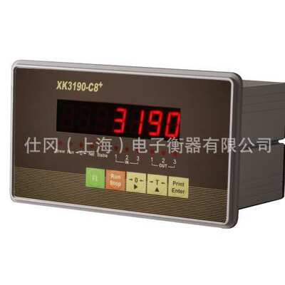 上海耀华原厂直发XK3190CC8+C602C606C801A9P称重显示控制器