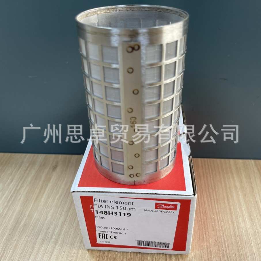 148H3119 丹佛斯FIA80过滤器100目过滤网 DANFOSS