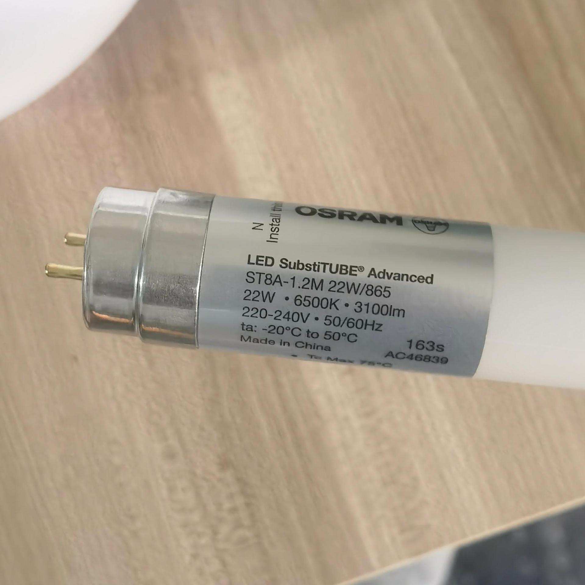 欧司朗睿亮高光通 ST8A-1.2M 2/T8 LED灯管22W工厂学校超市用灯管