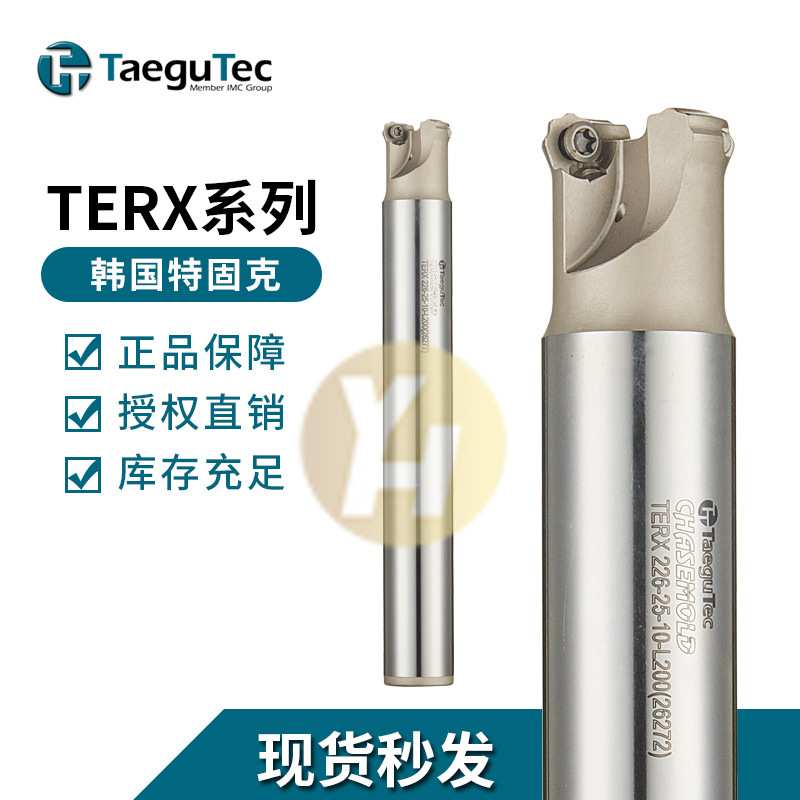 特固克铣刀杆TERX 221-20-10-L200 226-25-10-L200 440-W32-12