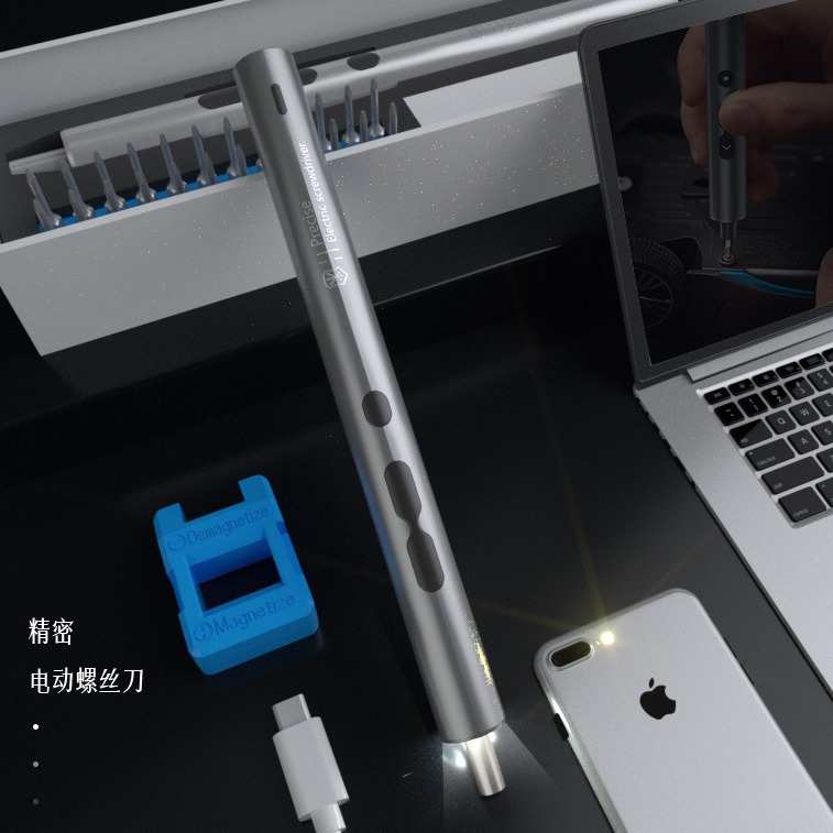 N30 51合1透明灰盒家用充电式电动螺丝刀套装多功能迷你智能工具