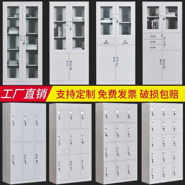 天津加厚办公家具文件柜子铁皮柜财务五节凭证柜储物柜更衣柜带锁,模玩/动漫/周边/娃圈三坑/桌游,模型制作工具/辅料耗材,淘宝优惠券,粉丝福利购,淘宝优惠卷