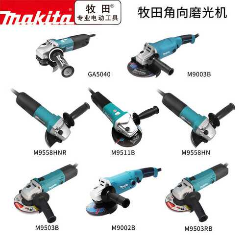 125角磨机M9511B多功能工业级打磨切割抛光电动手砂轮