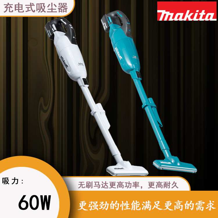 DCL282F 充电大功率干式电动手提式清洁车载无限扁吸嘴家用吸尘器