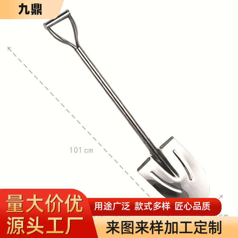 铁铲户外小铲子挖土神器铁锹锰钢农用种养花园艺工具家用种菜铁锨