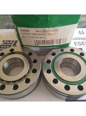 德国INA精密轴承 双向推力轴承ZKLF3080-2Z-2AP-XL 丝杠支撑轴