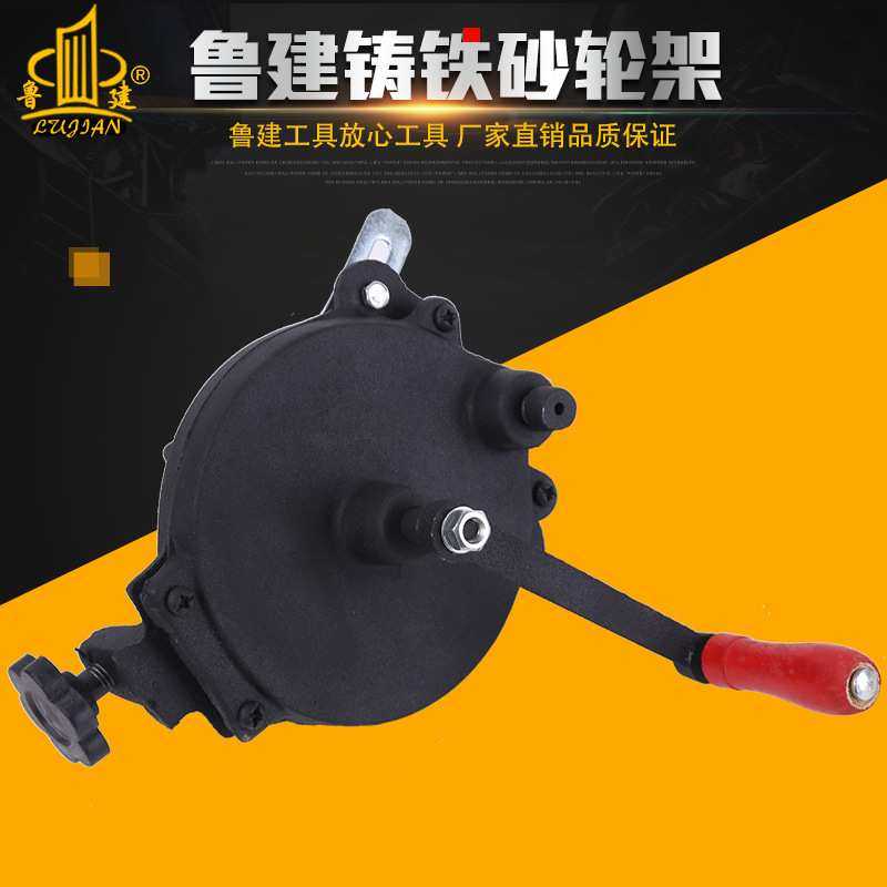 【厂价直销】手摇砂轮架5寸 125MM  手摇砂轮机 磨刀机,模玩/动漫/周边/娃圈三坑/桌游,模型制作工具/辅料耗材,淘宝优惠券,粉丝福利购,淘宝优惠卷