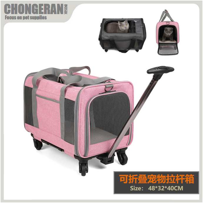 宠物外出推车大容量拉杆箱猫笼容纳两只猫透气背包狗狗外出神器