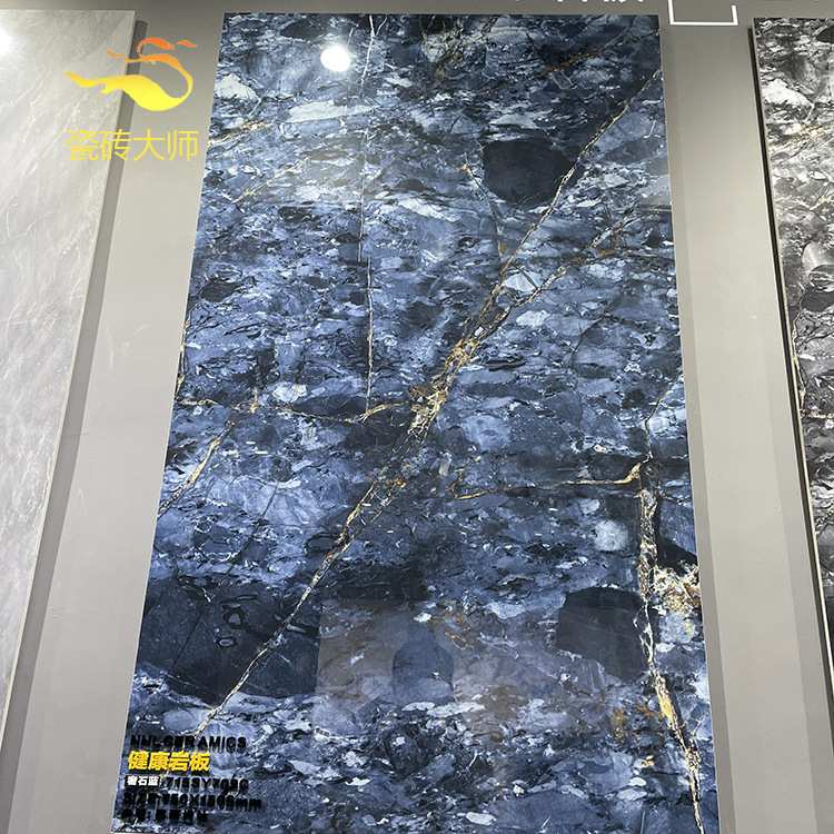 佛山瓷砖蓝色岩板客厅大板地砖750x1500蓝宝石电视背景厨卫墙砖