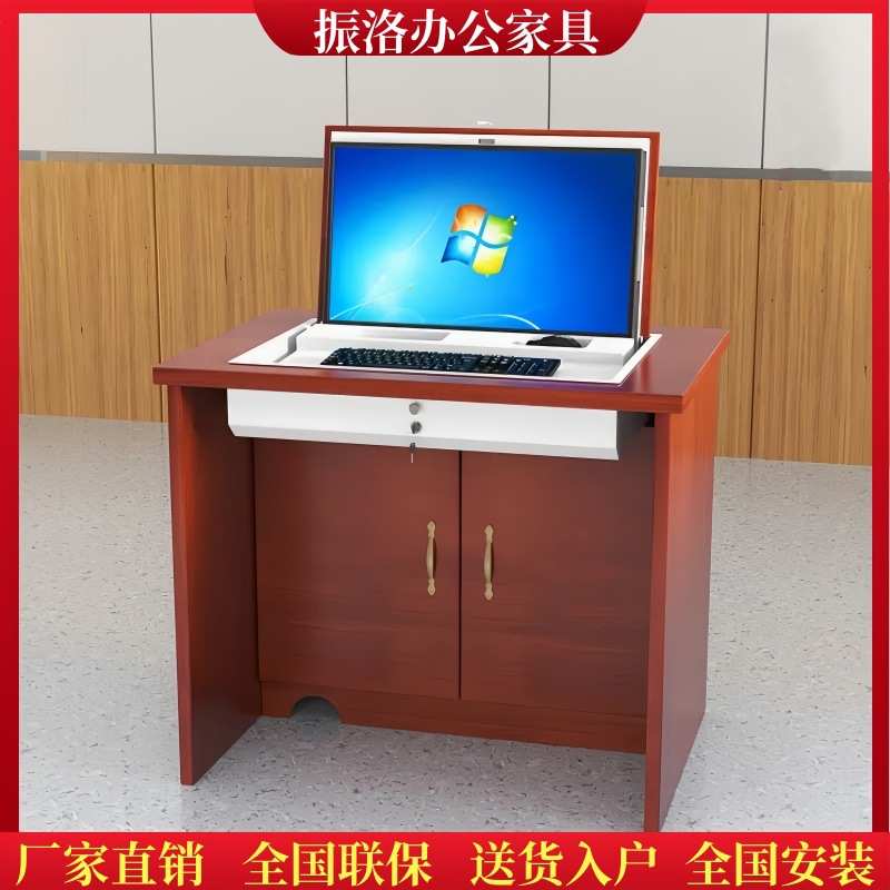 显示屏翻转电脑桌隐藏式无纸化实木油漆课桌多媒体机房电动升降桌