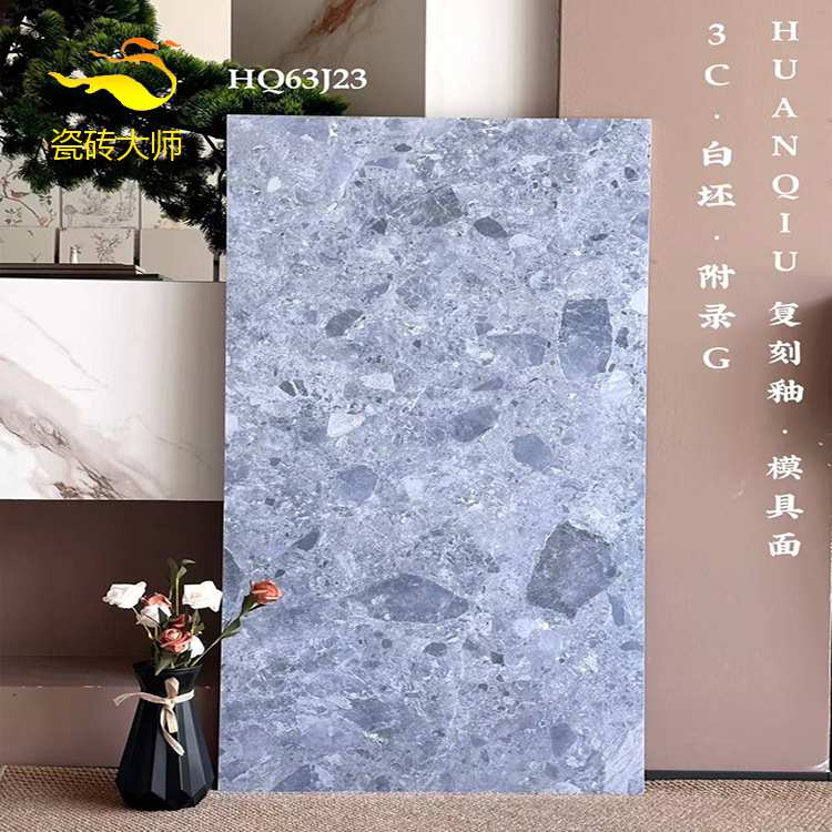 佛山瓷砖蓝色大颗粒水磨石客厅绿色地砖600x1200厨卫电视粉色墙砖