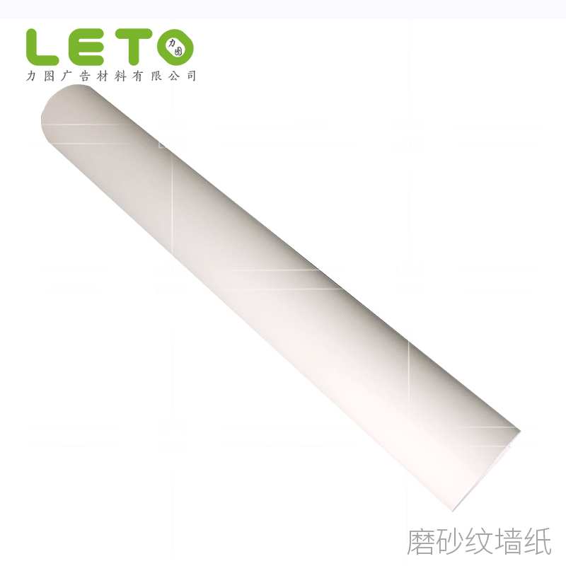 可喷背胶磨砂纹木纹喷绘墙纸高粘户外写真材料玻璃壁纸室内装修