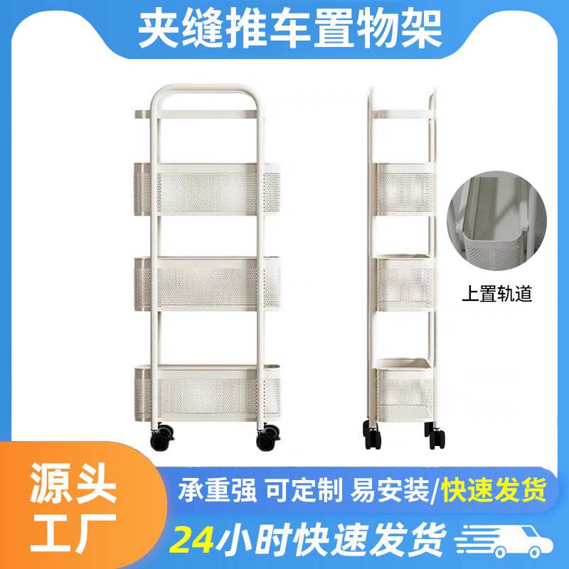 厨房用收纳置物架多层金属零食蔬果便捷橱柜储物大容量可移动