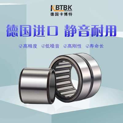 平面滚针AXK90120推力球轴承100135 110145 120155 130170 140180