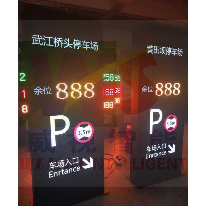 高清停车场led显示屏带控制系统开关电源配件室内车位引导屏厂家