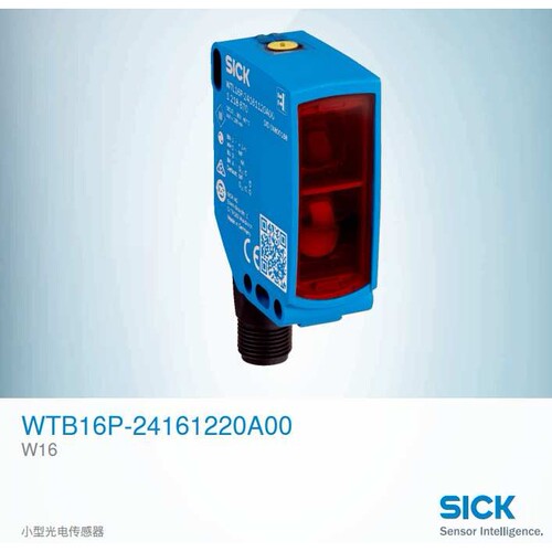 德国西克SICK光电传感器 WLA16P-24162100A00Z2ZZ  1218660