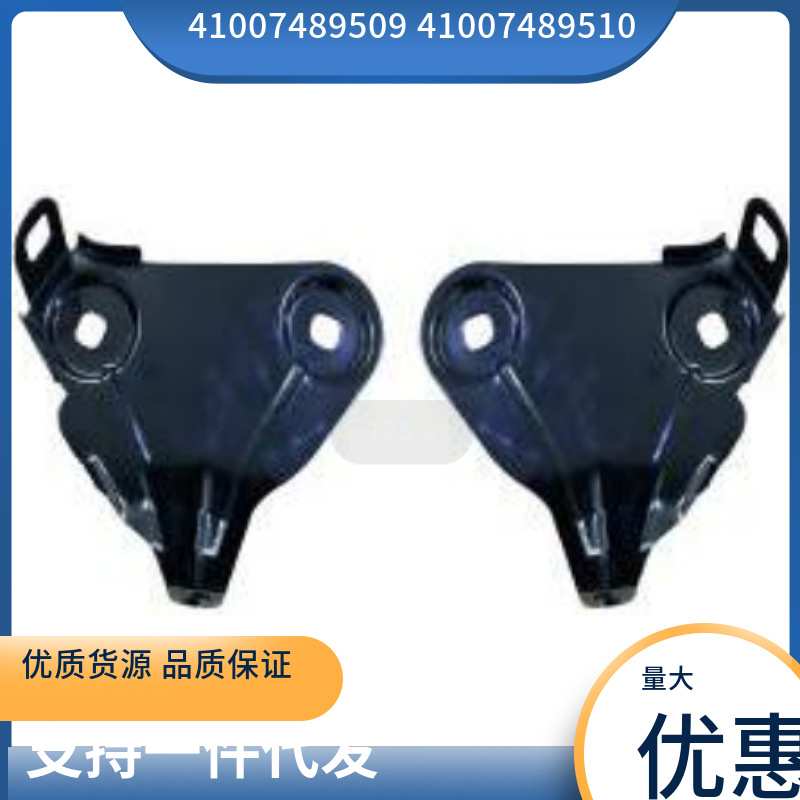 41007489509  41007489510 适用于宝马1系 F52  叶子板支架 中