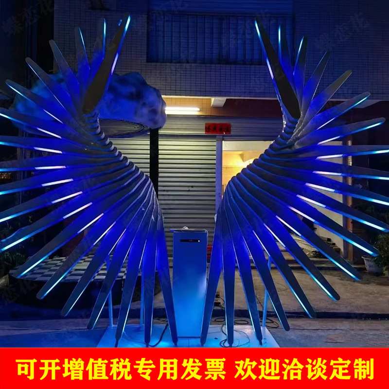 儿童游乐场互动娱乐摆件 不锈钢材质手势感应翅膀 网红天使之翼灯