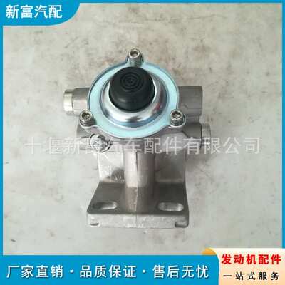 适配FS36230燃油滤芯座带手油泵1125D80Y-001柴油车燃滤座