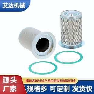 新乡市艾达生产滤清器 油气分离器 4930655131 适用于空压机
