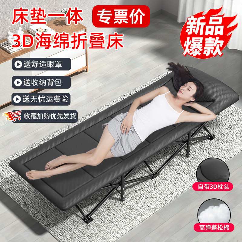 午休折叠床办公室午睡懒人床简易家用床单人行军躺椅便捷折叠床