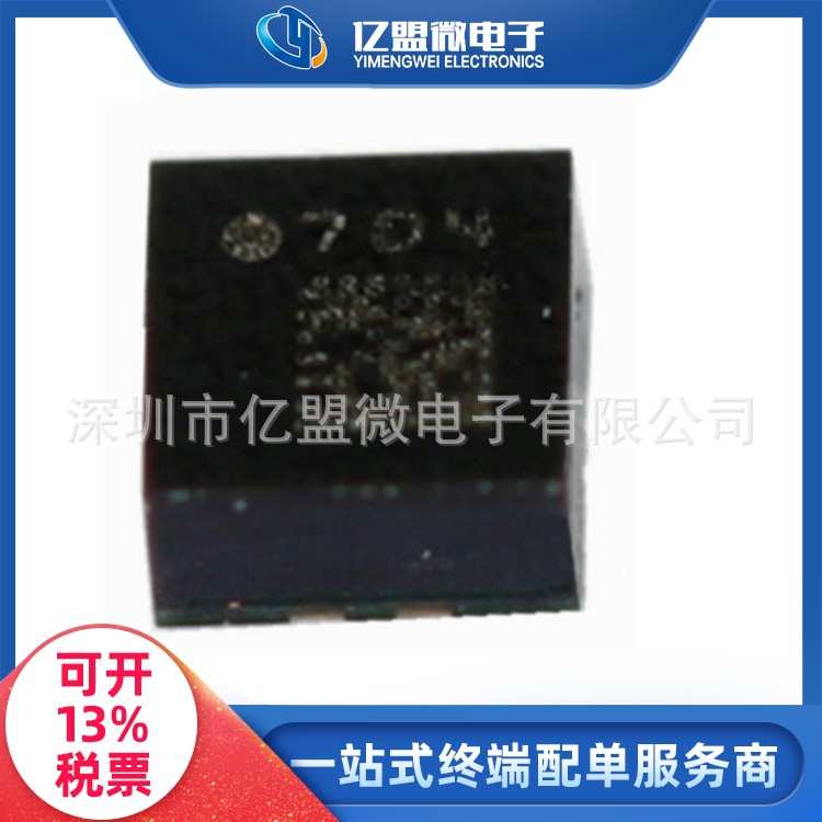 LIS2MDLTR封装LGA12霍尔效应磁性传感器集成电路电子元器件