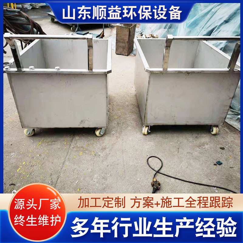 建筑工地手推车 反斗式废料斗中心车间小推车 垃圾清理铁削翻斗车