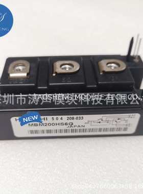 模块 MBM200HS6G MBM300HS6G MBM400HS6G 现货供应 欢迎咨询采购