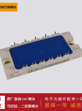 供应6单元IGBT功率模块 BSM25GD120DN2E3224  BSM25GD120DLC 现货