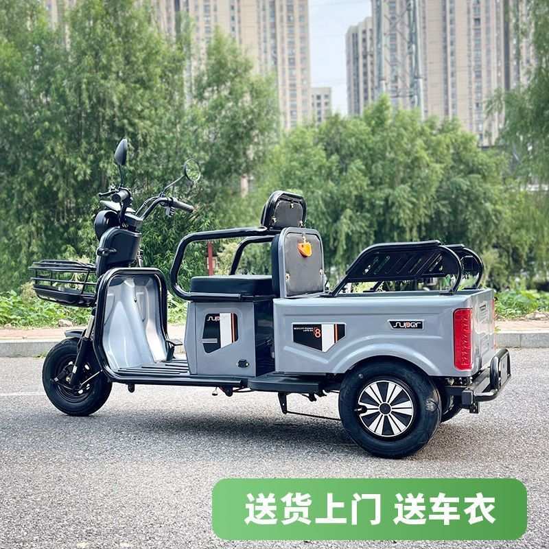 新款电动三轮车家用小型接送孩子电动电瓶车老年人代步车山区拉货