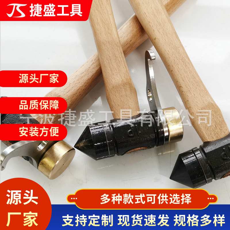 韩国户外野营铜锤帐篷地钉铁锤锤天幕锤拔钉器多功能锤子榔头
