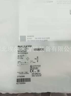 BIS019T+BIS M-414-045-401-07-S4【现货】巴鲁夫高频读写头