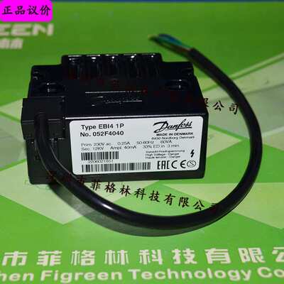 【实物拍照】EBI4 1P 052F4040 丹佛斯DANFOSS 点火变压器
