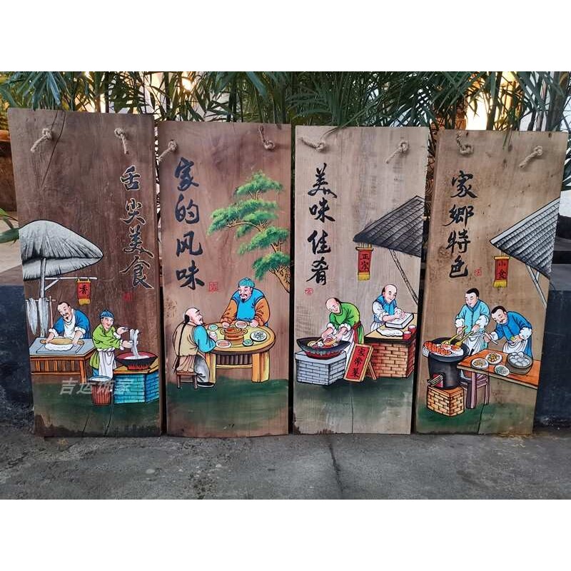 手绘木板画复古怀旧原木风化木墙面墙壁挂饰实木挂件仿古装饰墙饰
