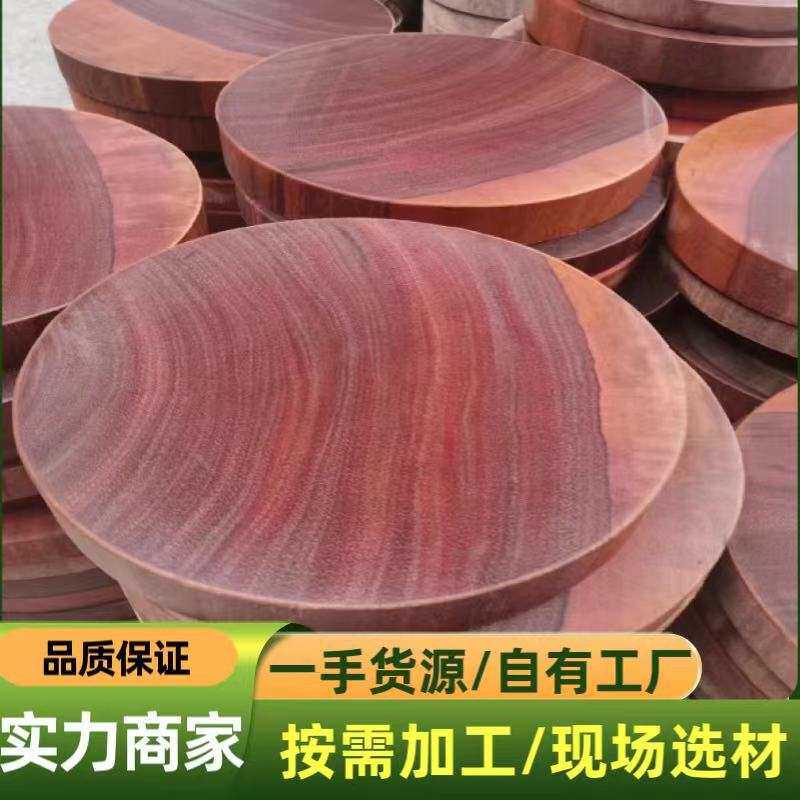红铁木 原木木材 进口非洲红菠萝格红铁木木料 加工菜板规格木料