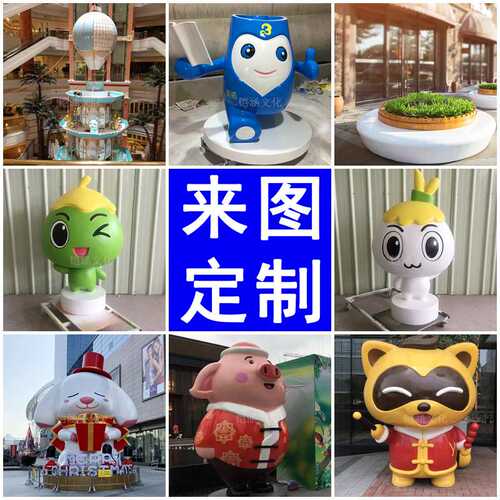 玻璃钢雕塑源头工厂学校ip形象吉祥物公仔幼儿园卡通人物落地摆件