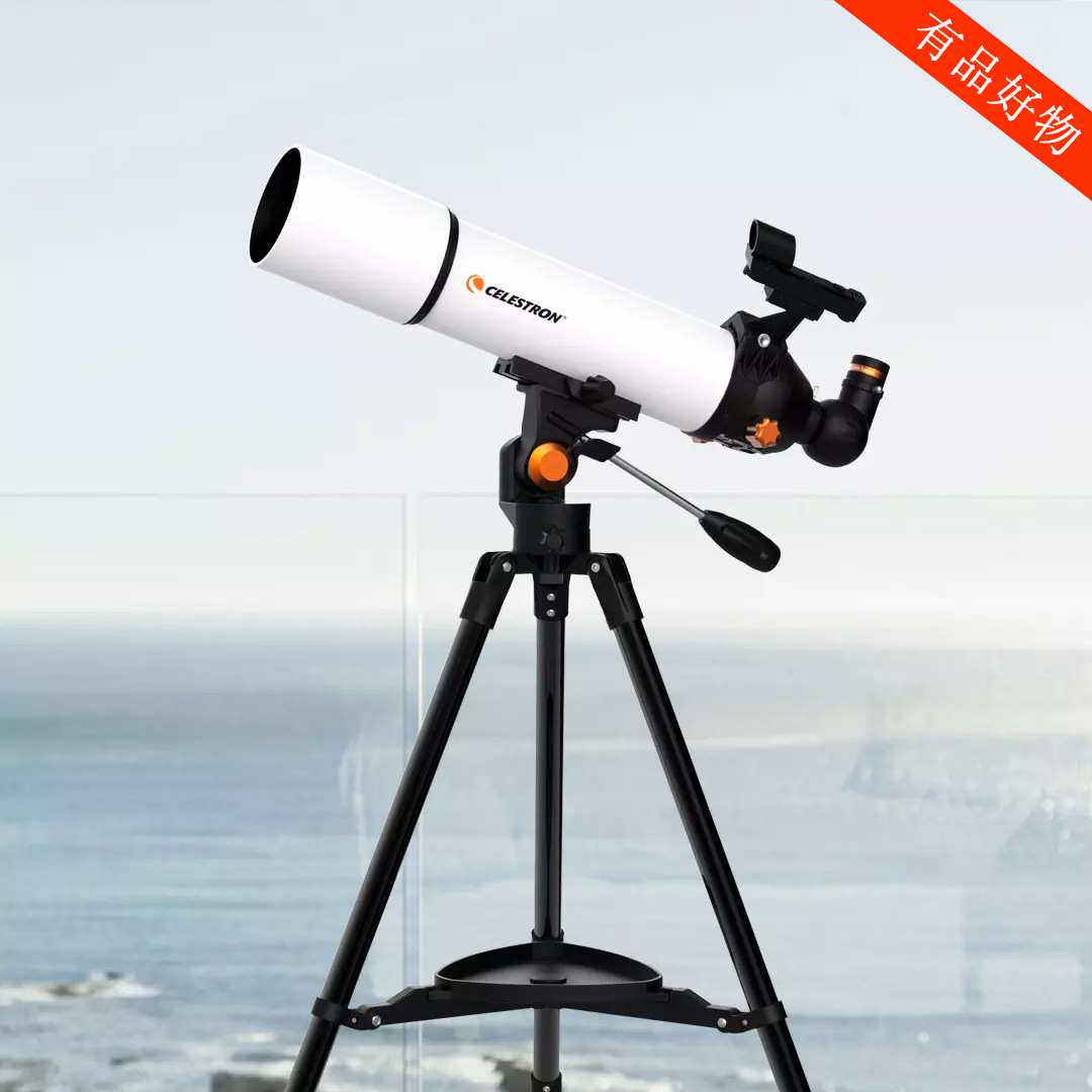 星特朗天文望远镜SCTW-80mm物镜口径专业观星观天儿童望眼镜