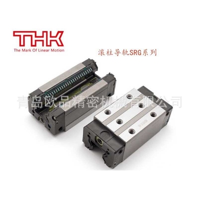 THK重负载导轨SRG15 SRG20 SRG25 SRG30 A LA C LC