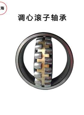 三类调心滚子轴承风机变速机轴承21312CA/W33 21313CA/W33