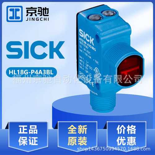 HL18G-P4A3BL HL18L-N1G5AB原装现货HL18L-N1G5BA HL18L-P1G5BA