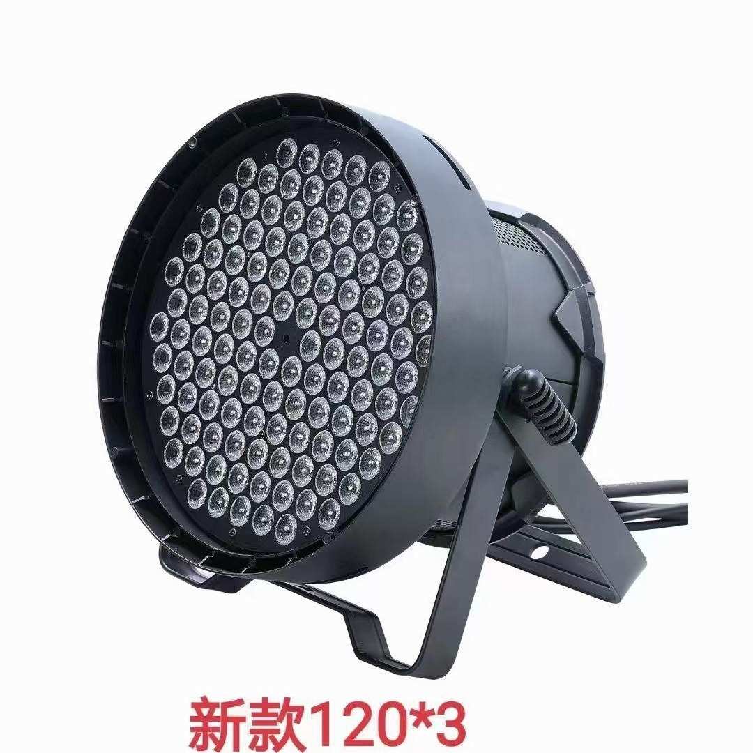 2023新款厂家促销舞台灯120颗铸铝帕帕灯led 帕灯户外DMX512