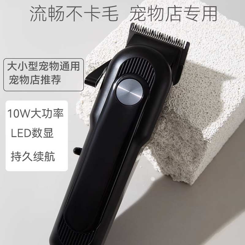 宠物推毛器泰迪比熊剃毛器高端低噪音推狗毛专用推子清洁用品