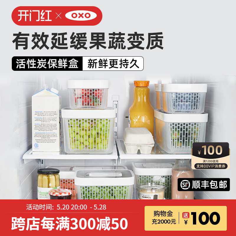 蔬菜保鲜盒冰箱收纳盒食品级沙拉水果食物密封可沥水