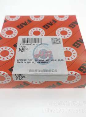 深沟球轴承 6309CM 开式 309 45mm X 100mm X 25mm